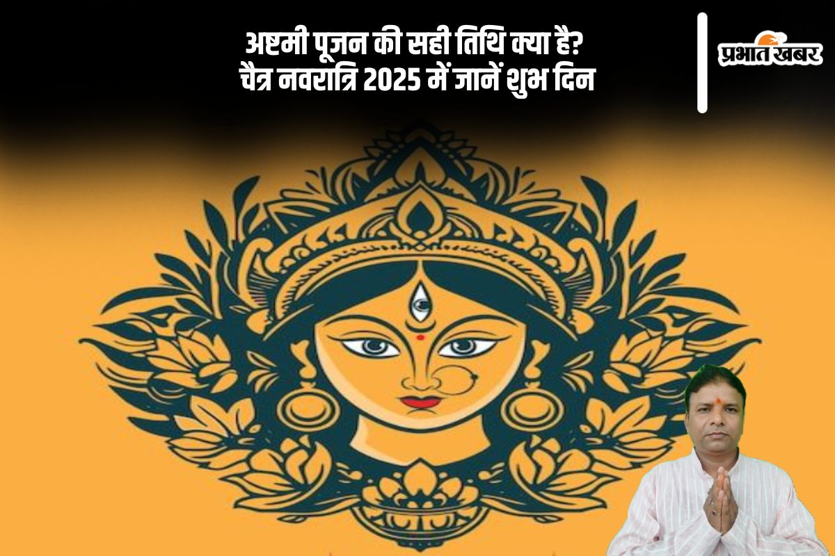Chaitra Navratri 2025 for eight days (AI Generated Image)