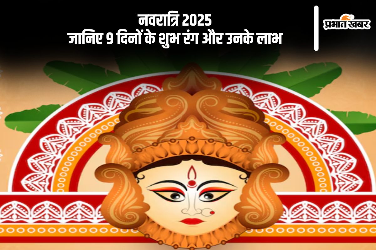 Chaitra Navratri 2025 importance of colours (AI Generated Image)