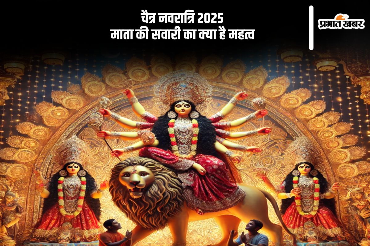 Chaitra Navratri 2025 mata ka vahan importance (AI Generated Image)