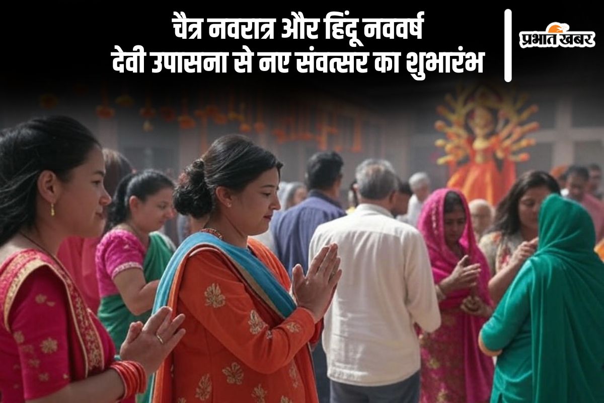 Chaitra Navratri 2025 snd Hindu New Year