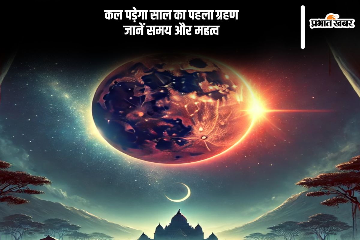 Chandra Grahan 2025 date and time in india
