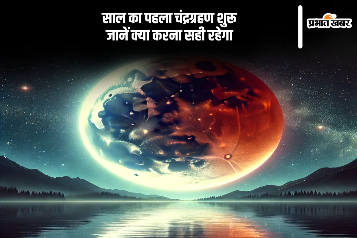 Chandra Grahan 2025 started