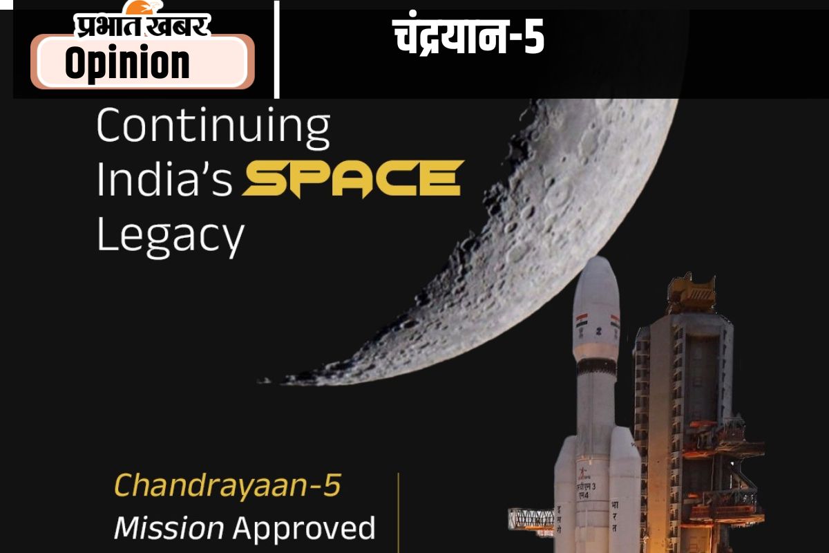 Chandrayaan-5 mission