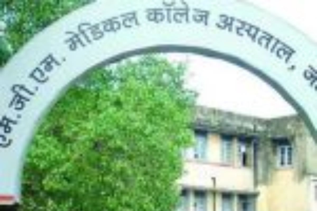 MGM अस्पताल जमशेदपुर