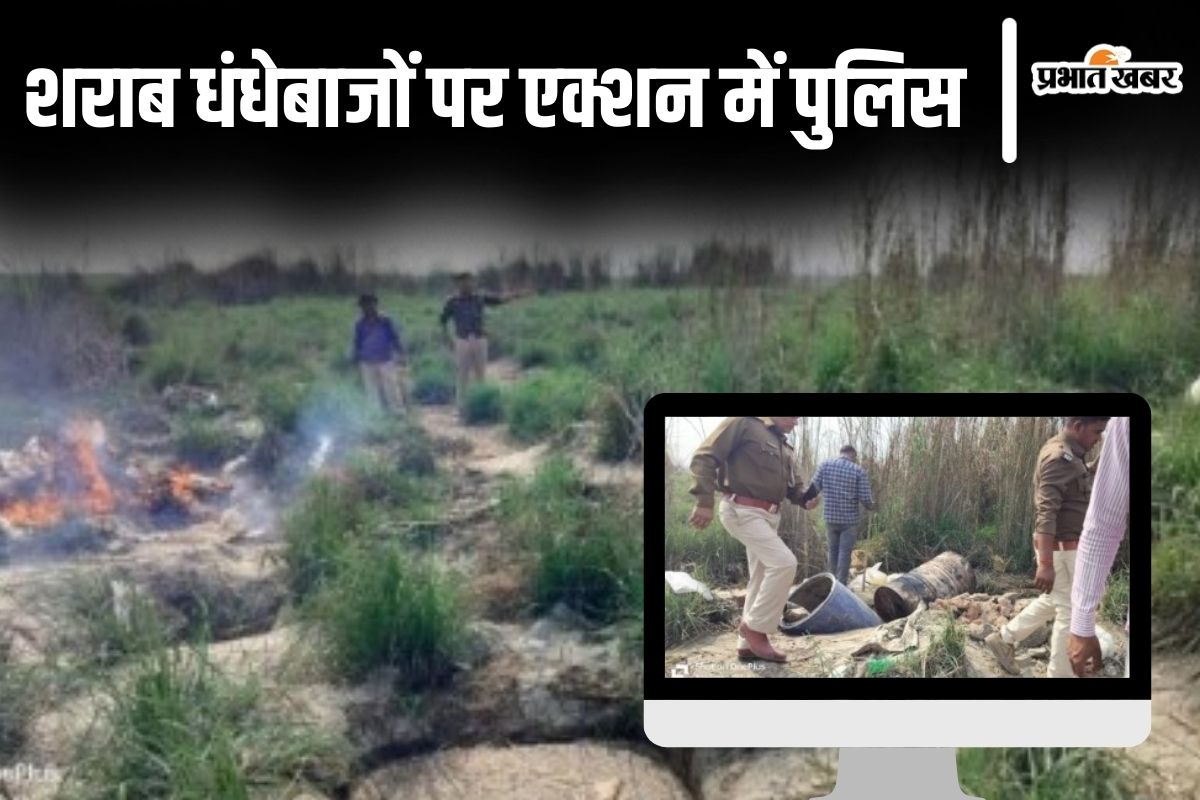 bihar sharab news