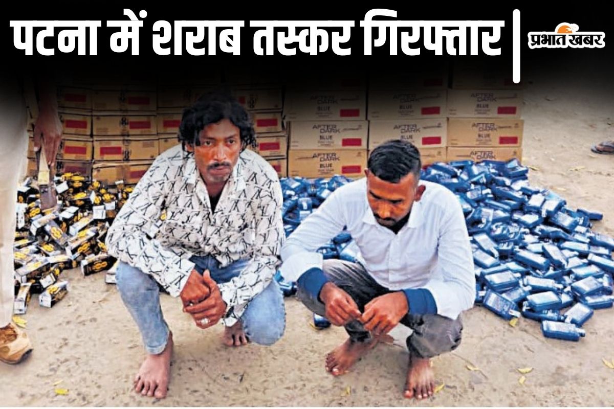 patna sharab news