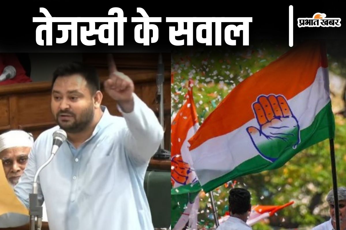 tejashwi yadav