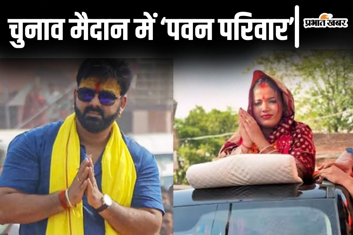 pawan singh wife jyoti singh