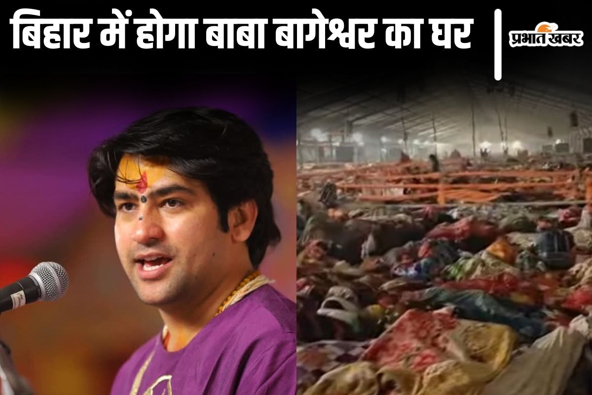 baba bageshwar in bihar