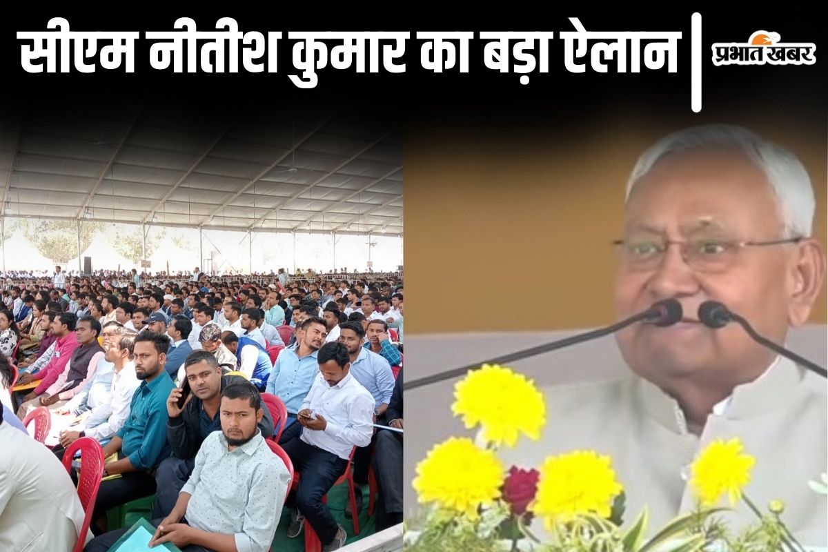 nitish kumar news