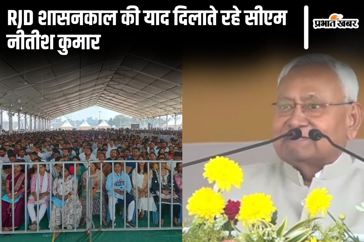 nitish kumar news