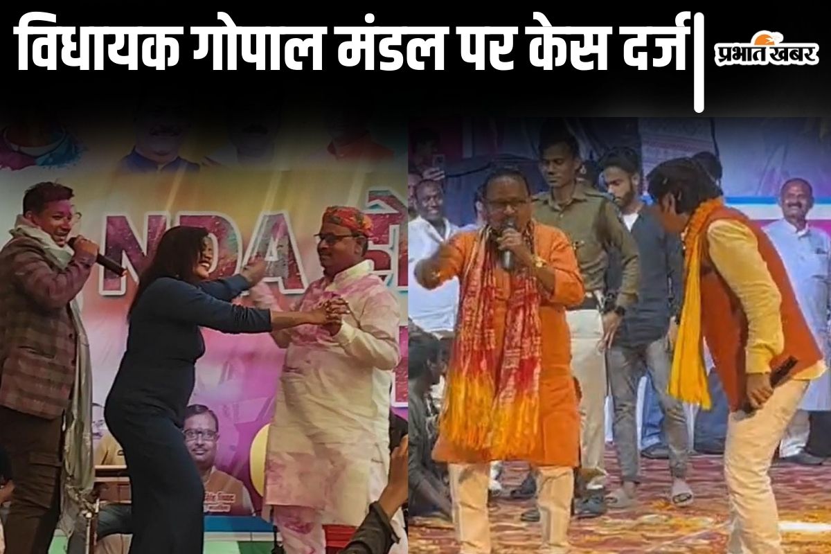 gopal mandal news