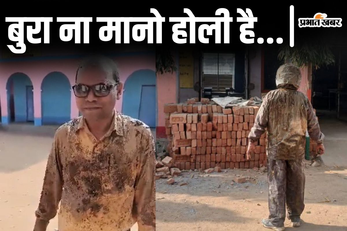 bihar teacher video