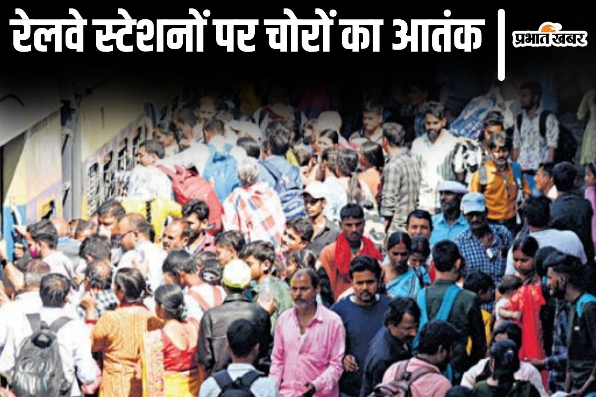 patna junction news
