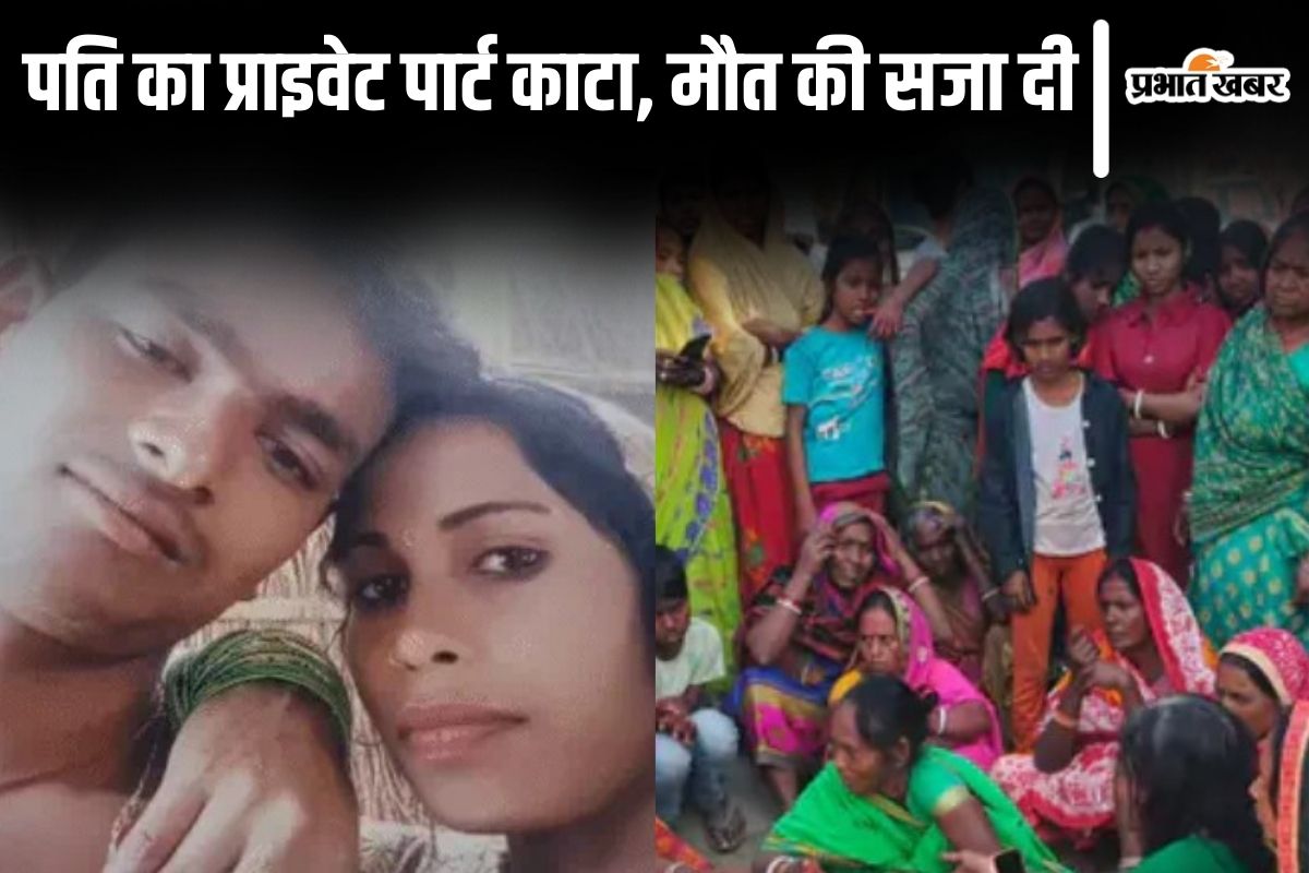 bihar crime news