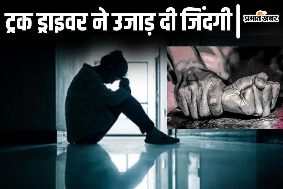 bihar crime news