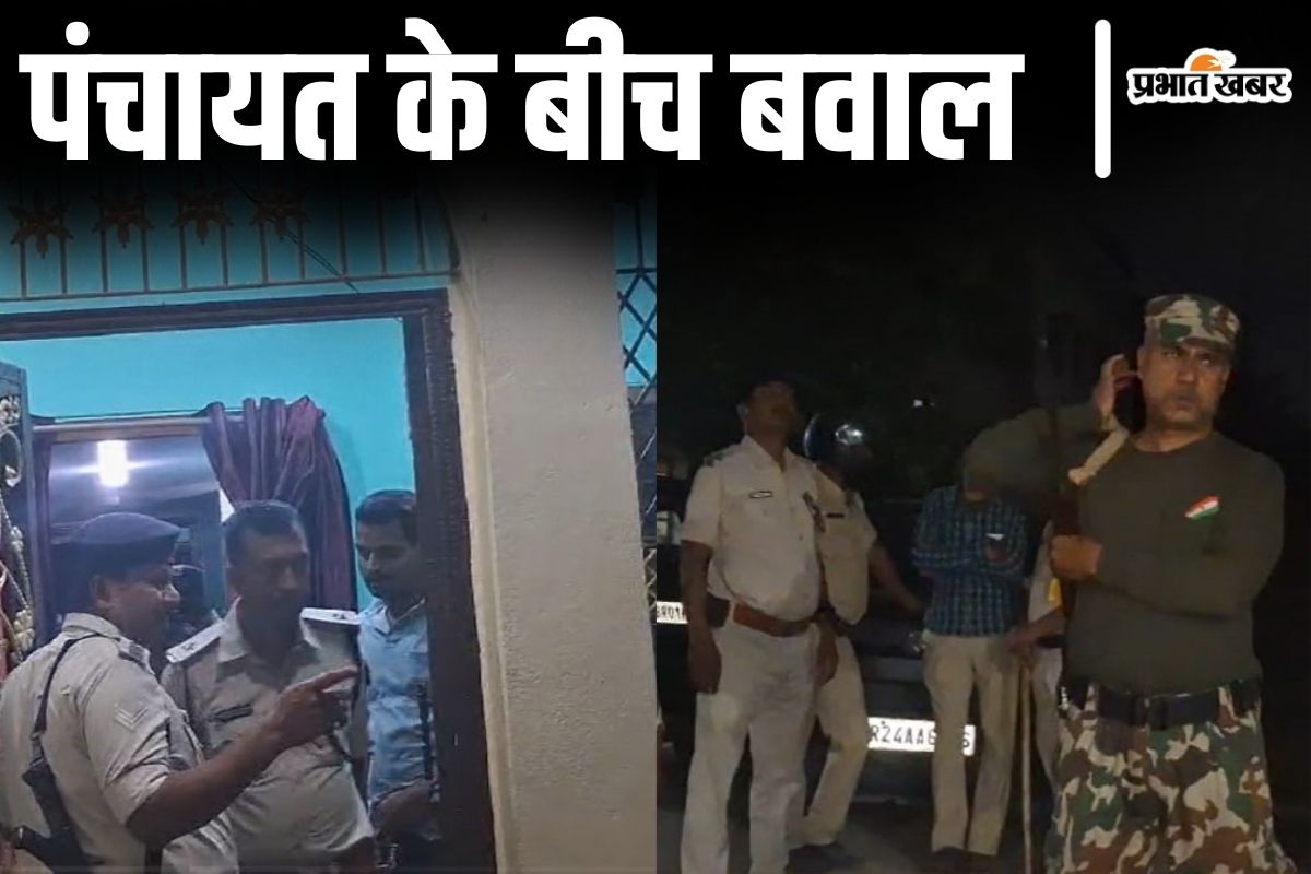 sasaram news