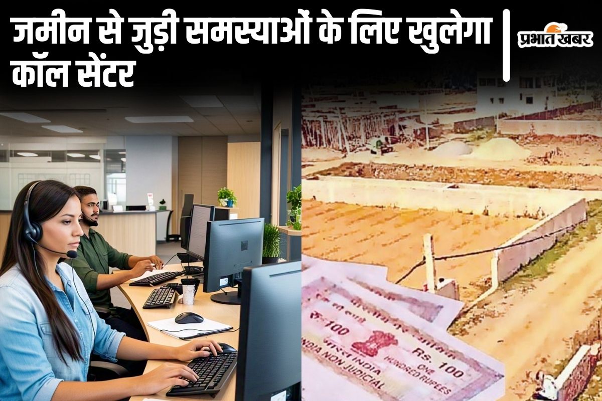 bihar land news