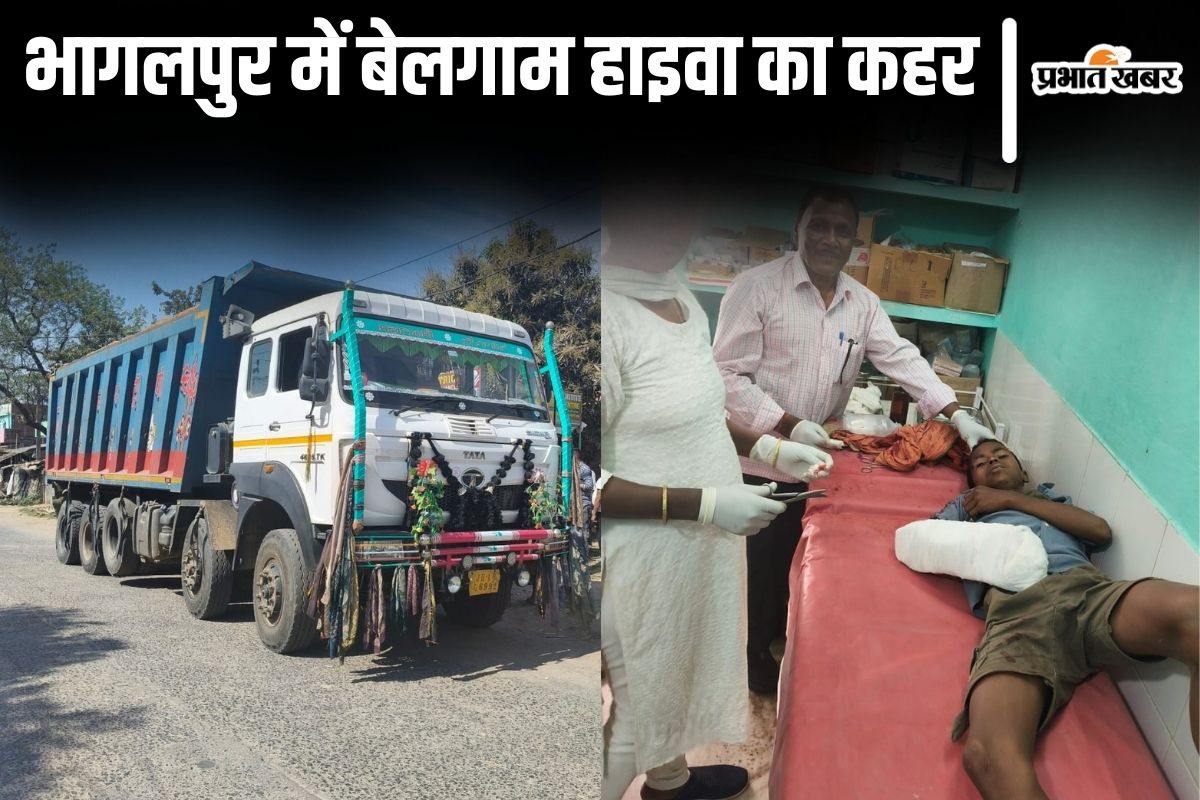 bhagalpur road accidet