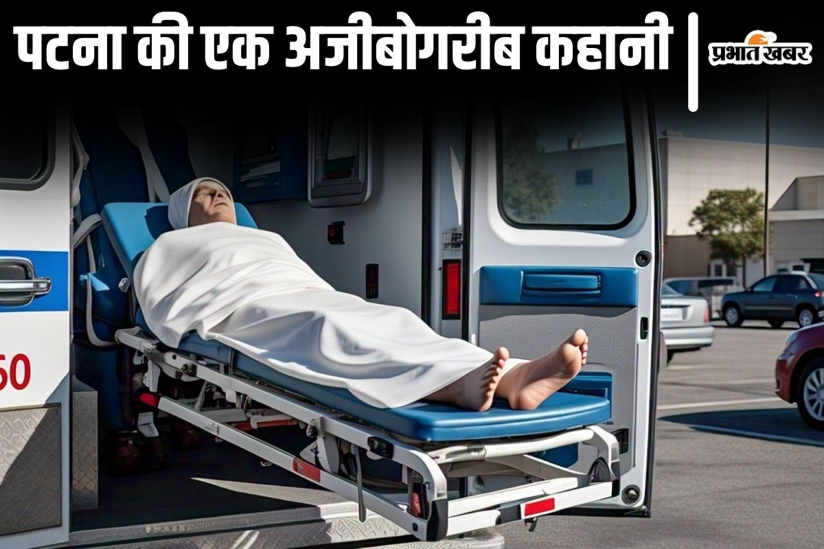 patna news
