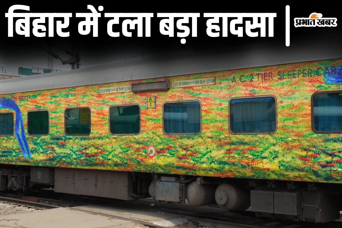 bihar burning train