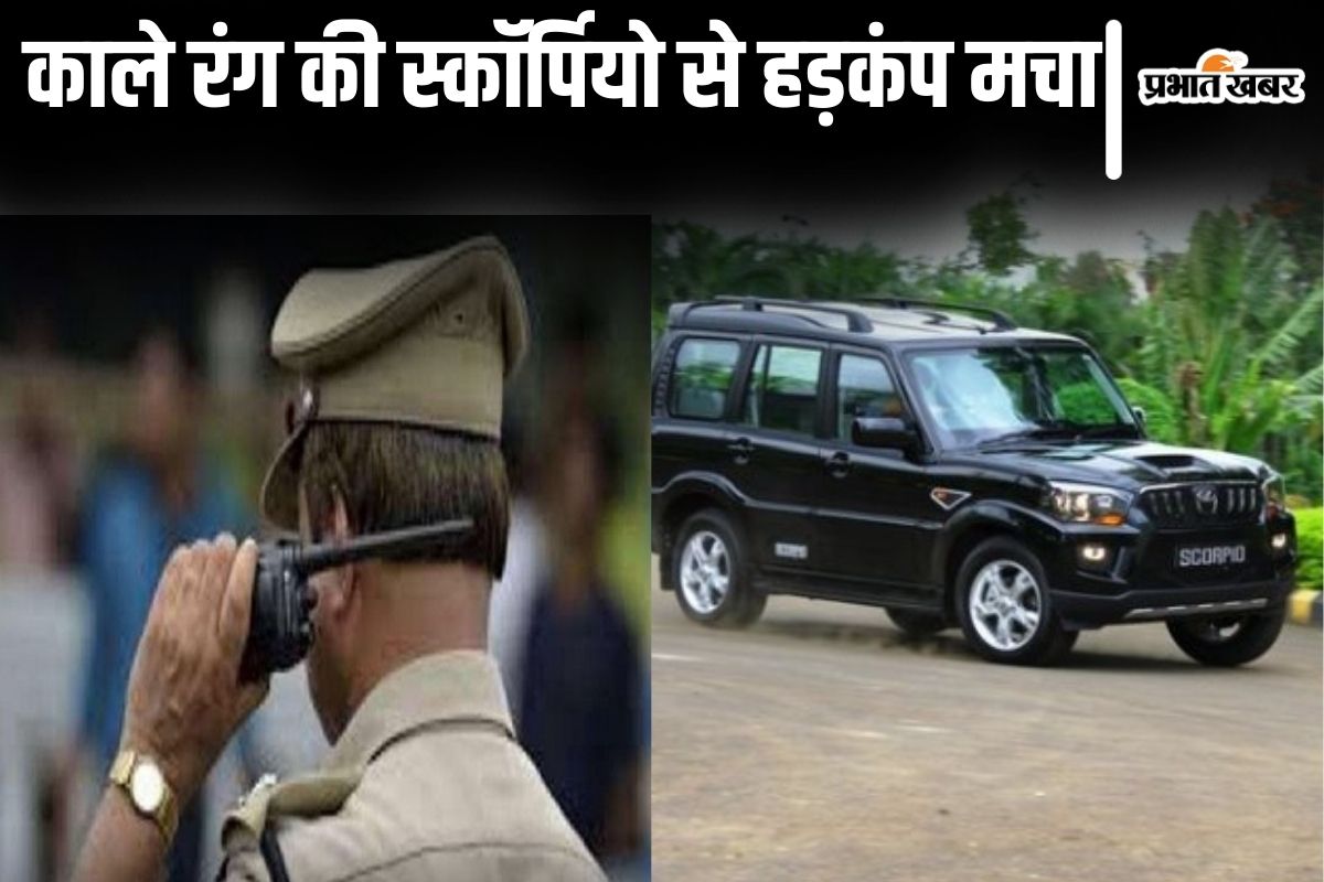bhagalpur police