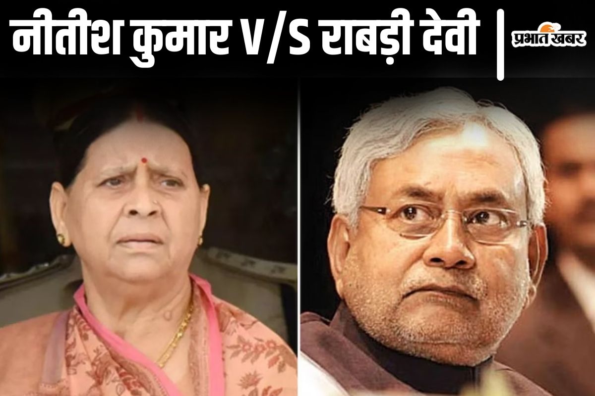 bihar politics