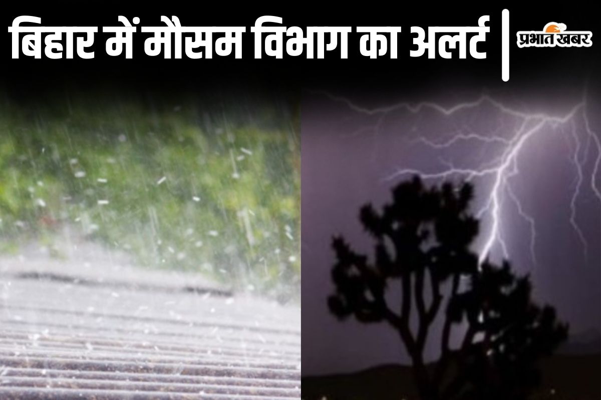 bihar weather alert