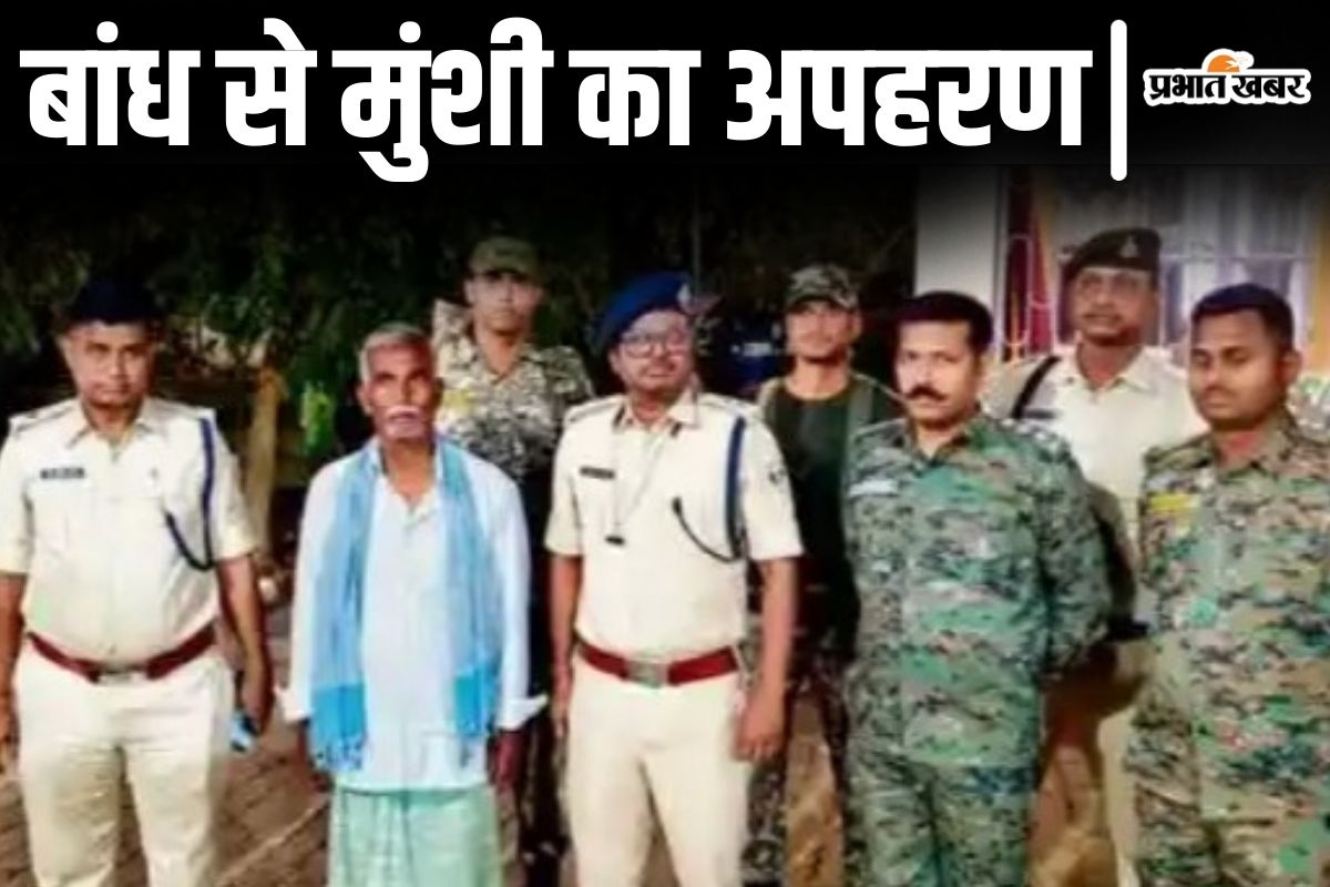 bihar kidnapping news