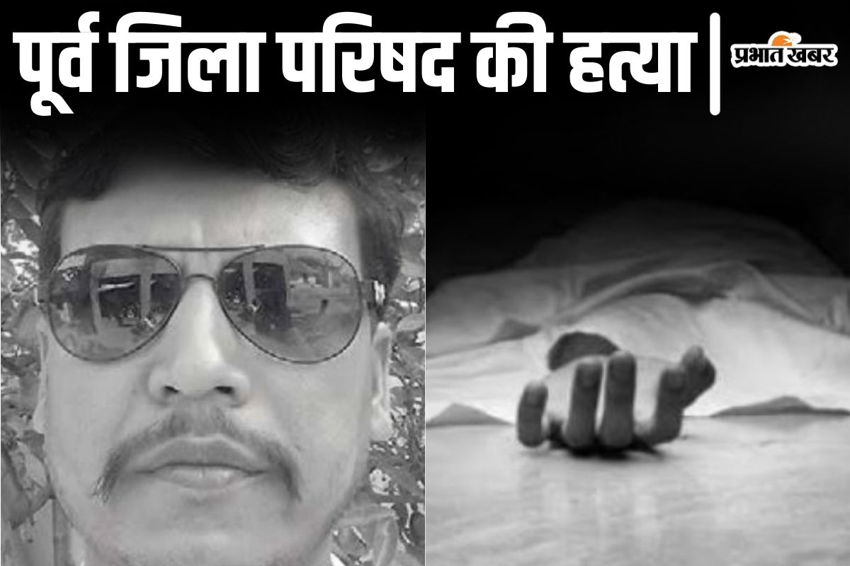 bhagalpur murder case