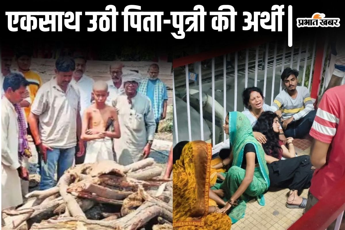 arrah station murder case