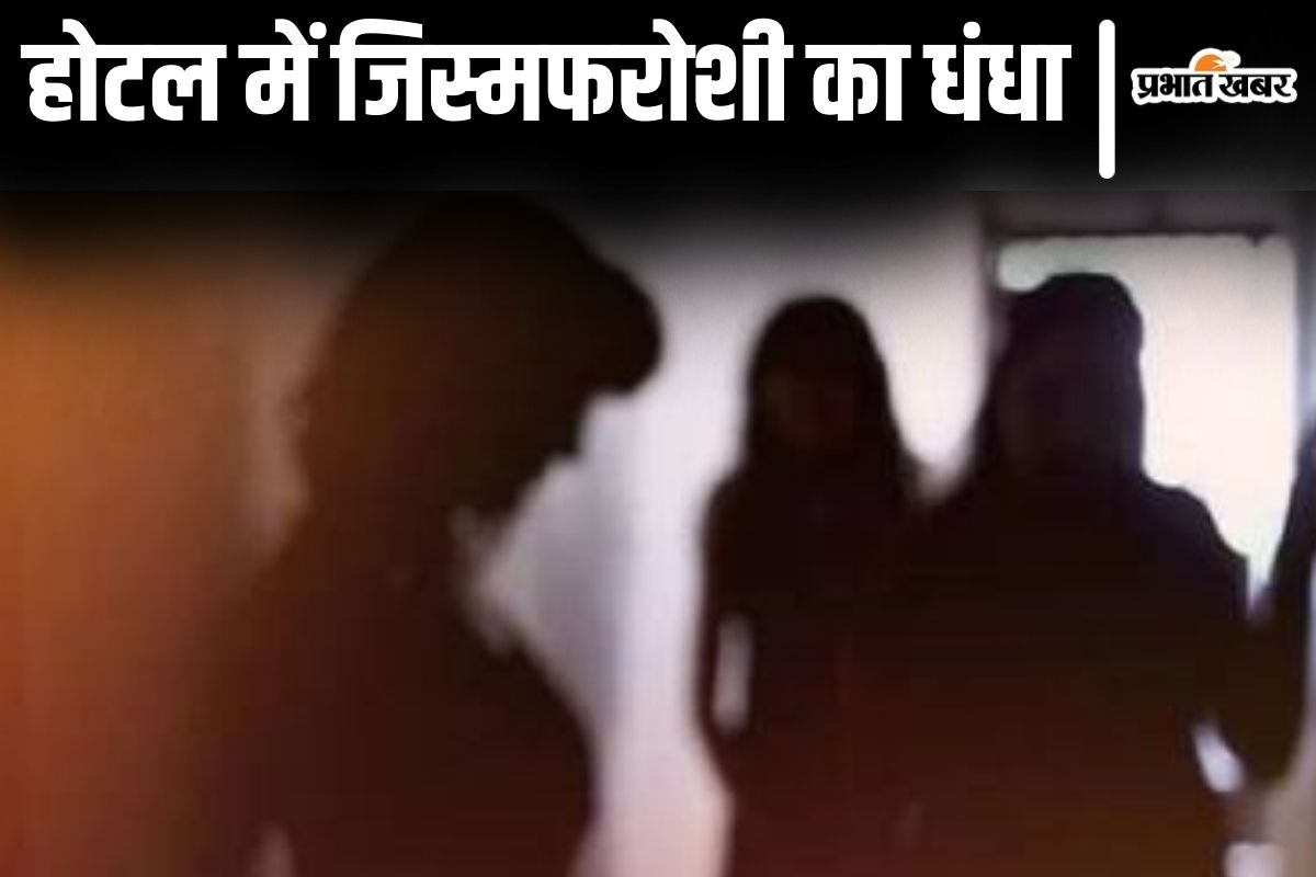 chapra hotel raid