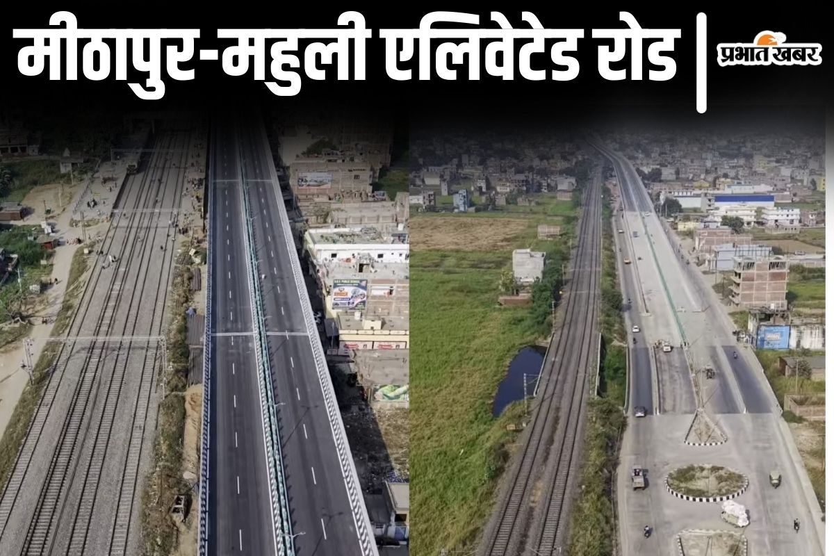 mithapur-mahuli elevated road