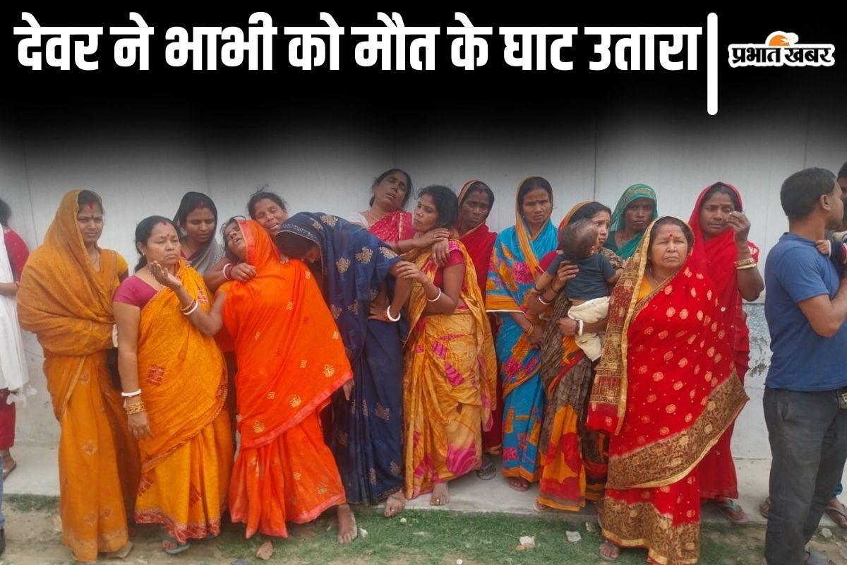 araria news