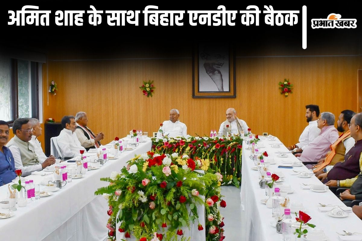 bihar nda meeting