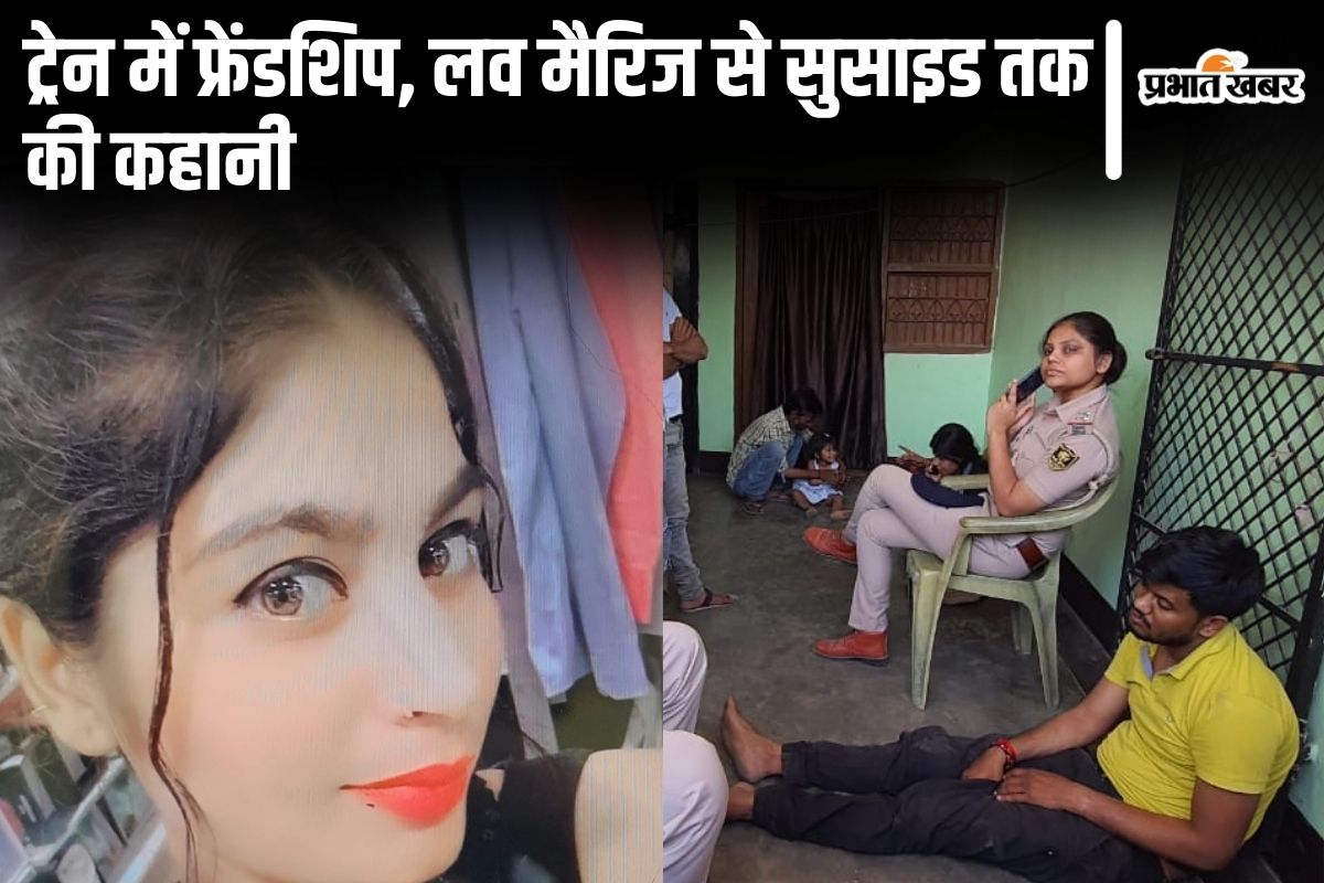 saharsa suicide news