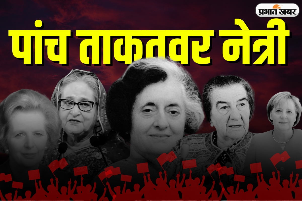 top women leaders