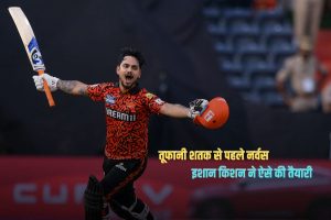 Ishan Kishan