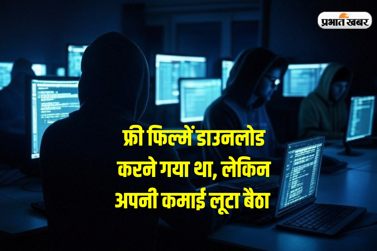 Cyber Crime