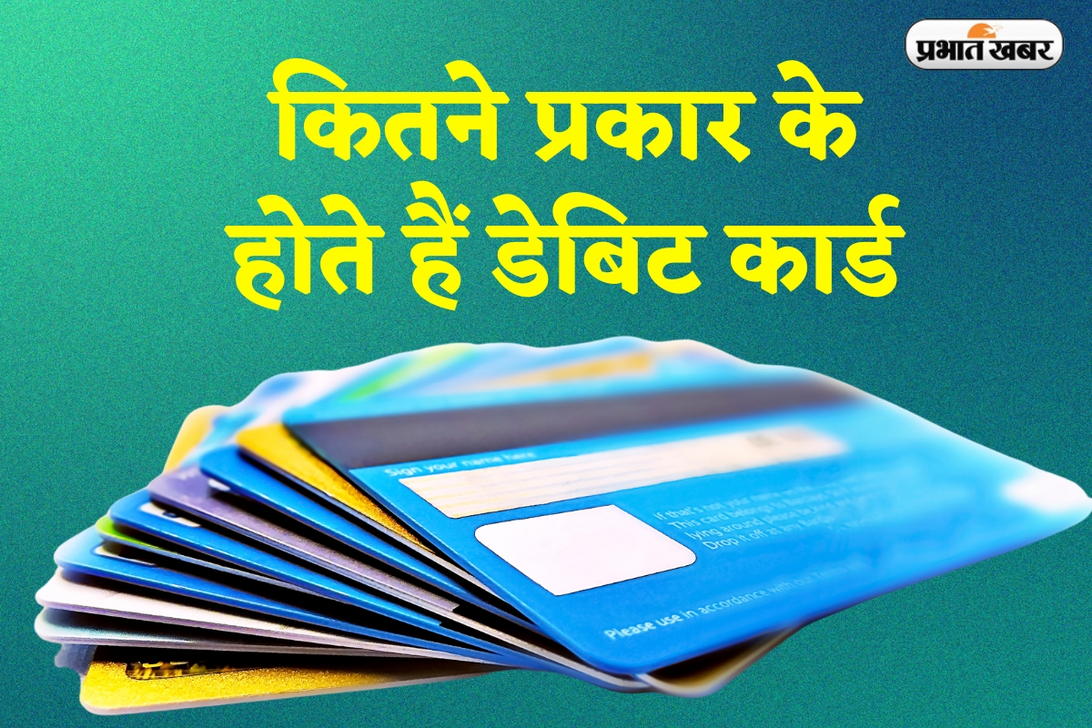 Debit Card