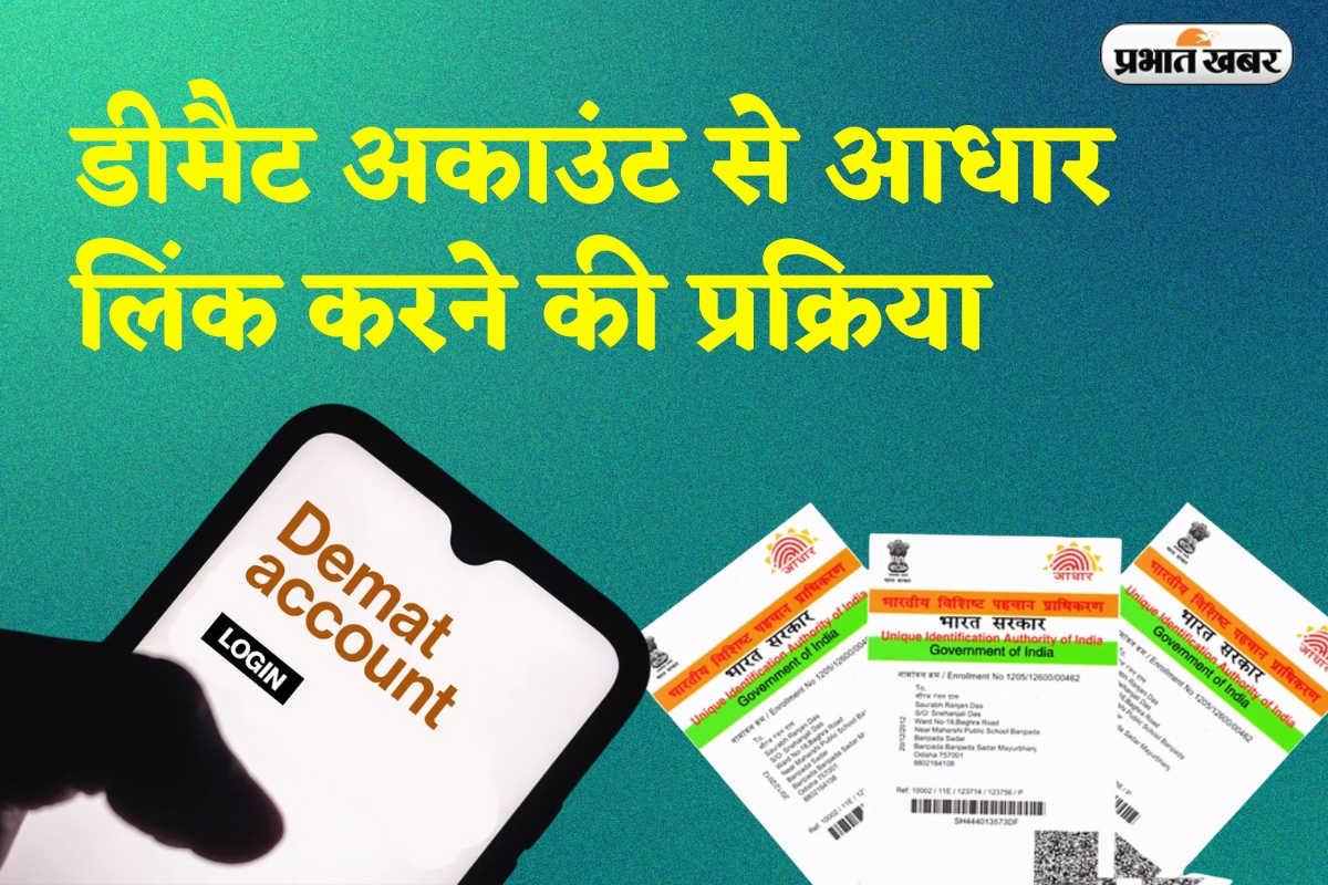 Dement Account