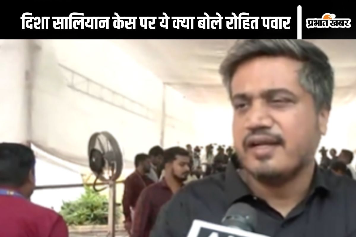 Disha Salian case/ NCP-SCP MLA Rohit Pawar