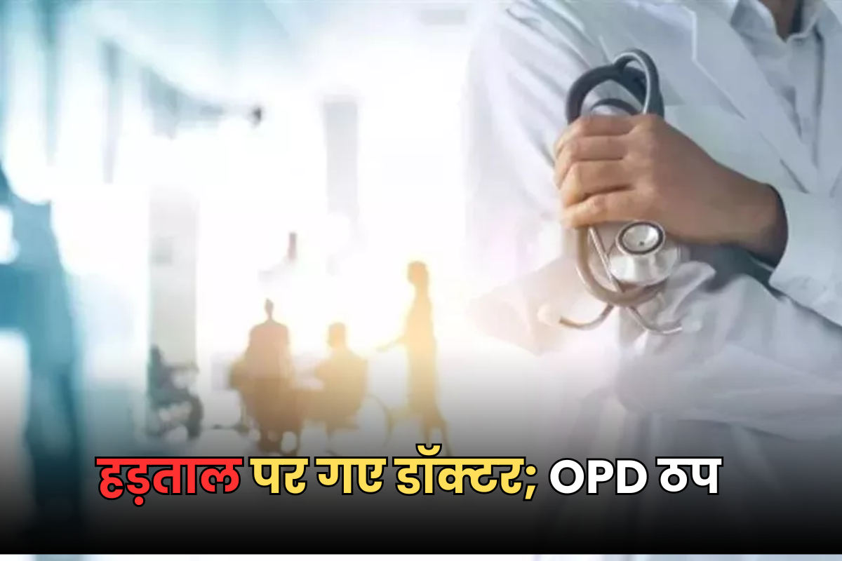 Doctors Strike