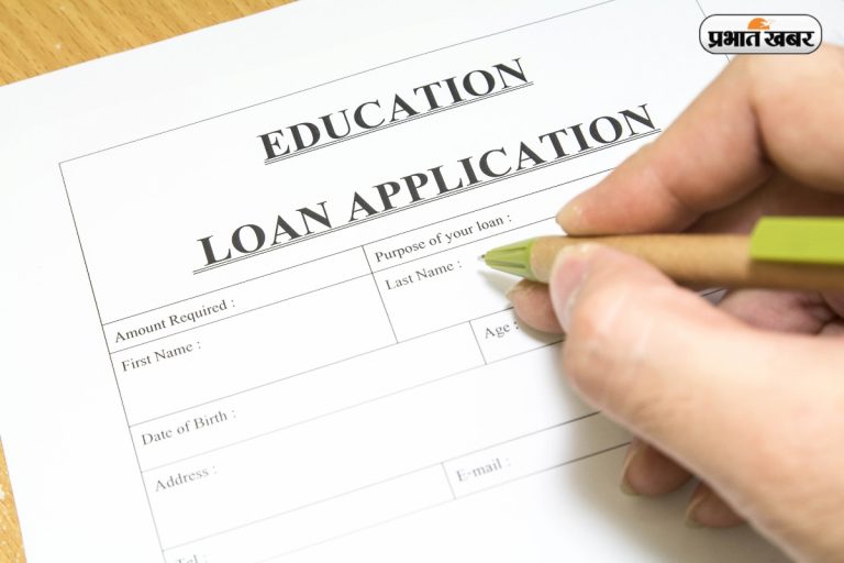 शिक्षा के लिए फंड की चिंता? जानिए कौन-सा Education Loan है आपके लिए बेहतर