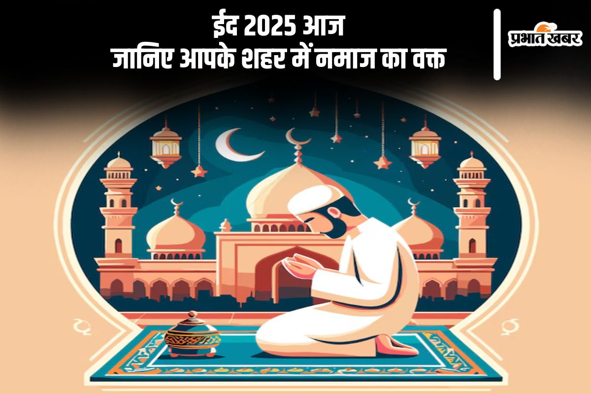 Eid 2025 Namaz Timings In Mosques