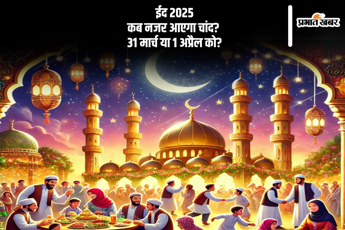 Eid 2025 actual date (AI Generated Image)