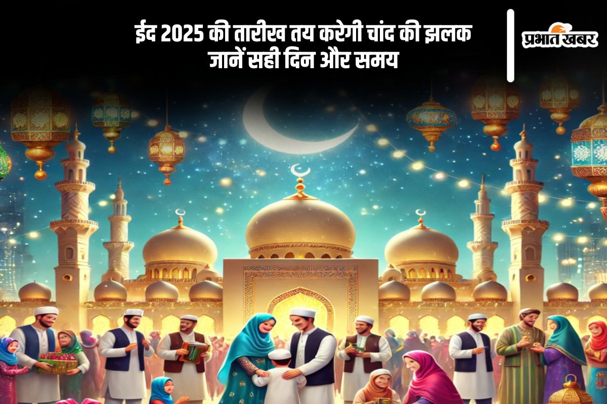 Eid-Ul-Fitr 2025 exact date (AI Created Image)