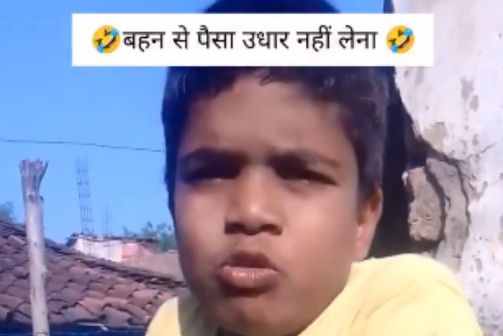 an image