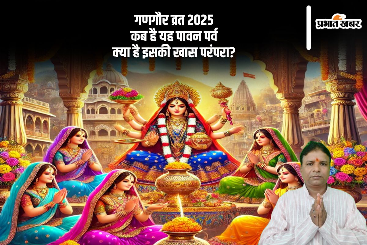 Gangaur Vrat 2025 exact date (AI Generated Image)