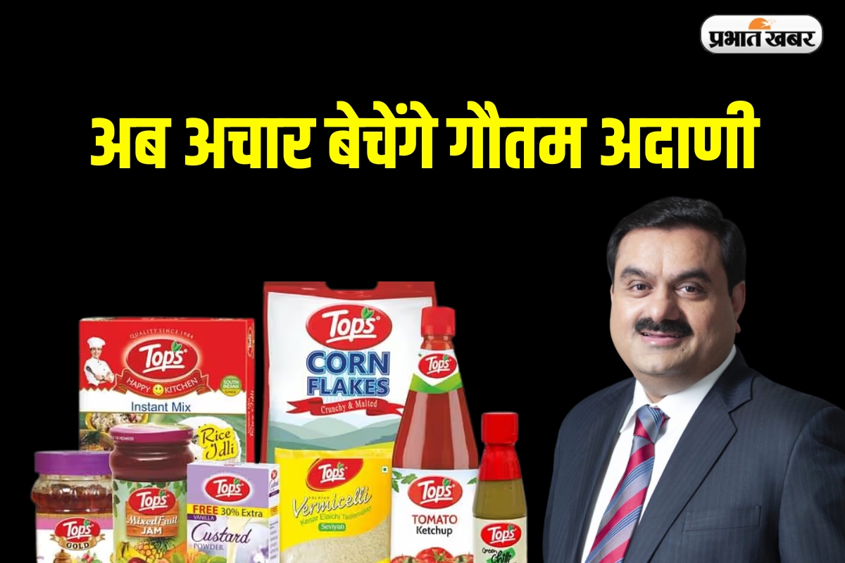 Gautam Adani